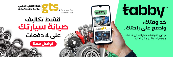 خدمة تابي للتقسيط علي ٤ دفعات